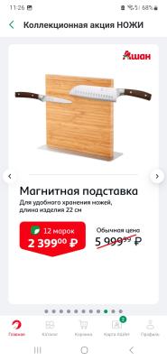 Прикрепленное изображение: Screenshot_20231206_112642_ .jpg